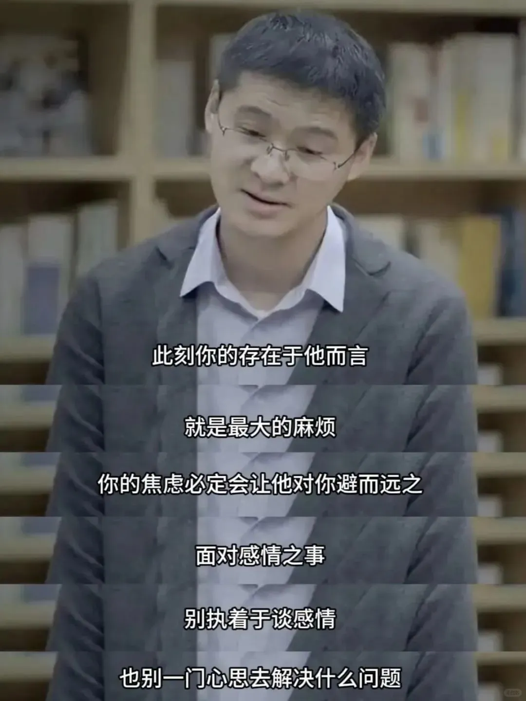 情侣如何解决矛盾，听听罗翔老师说