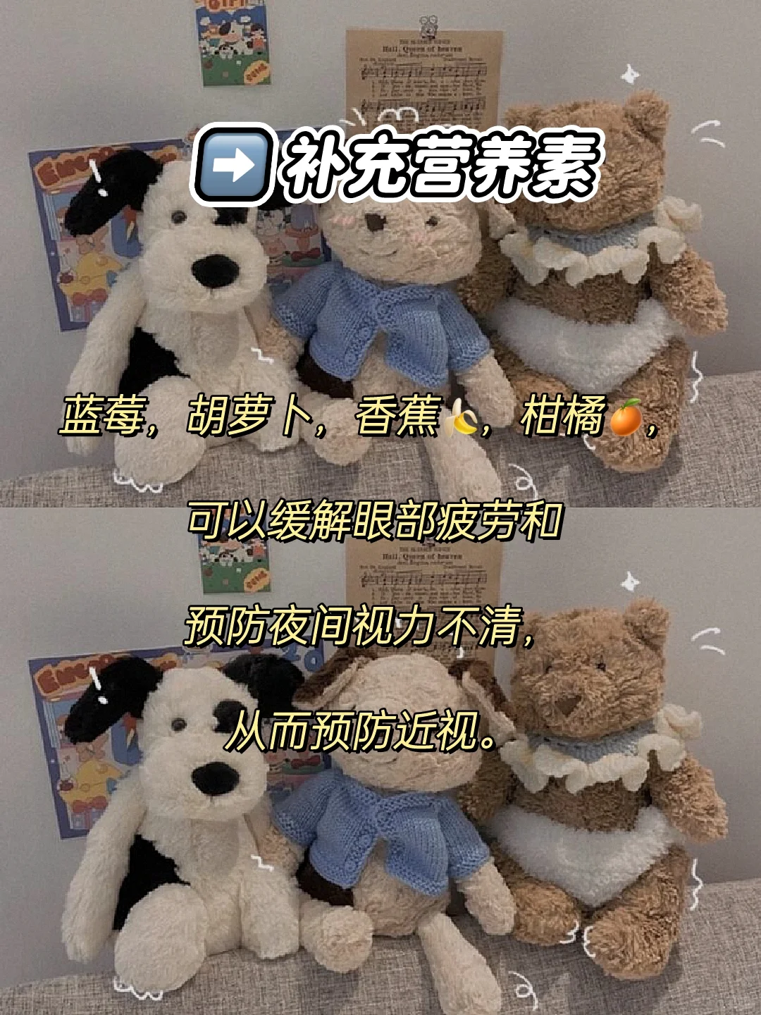 变态但能恢复视力🔥🔥的8个小技巧‼️