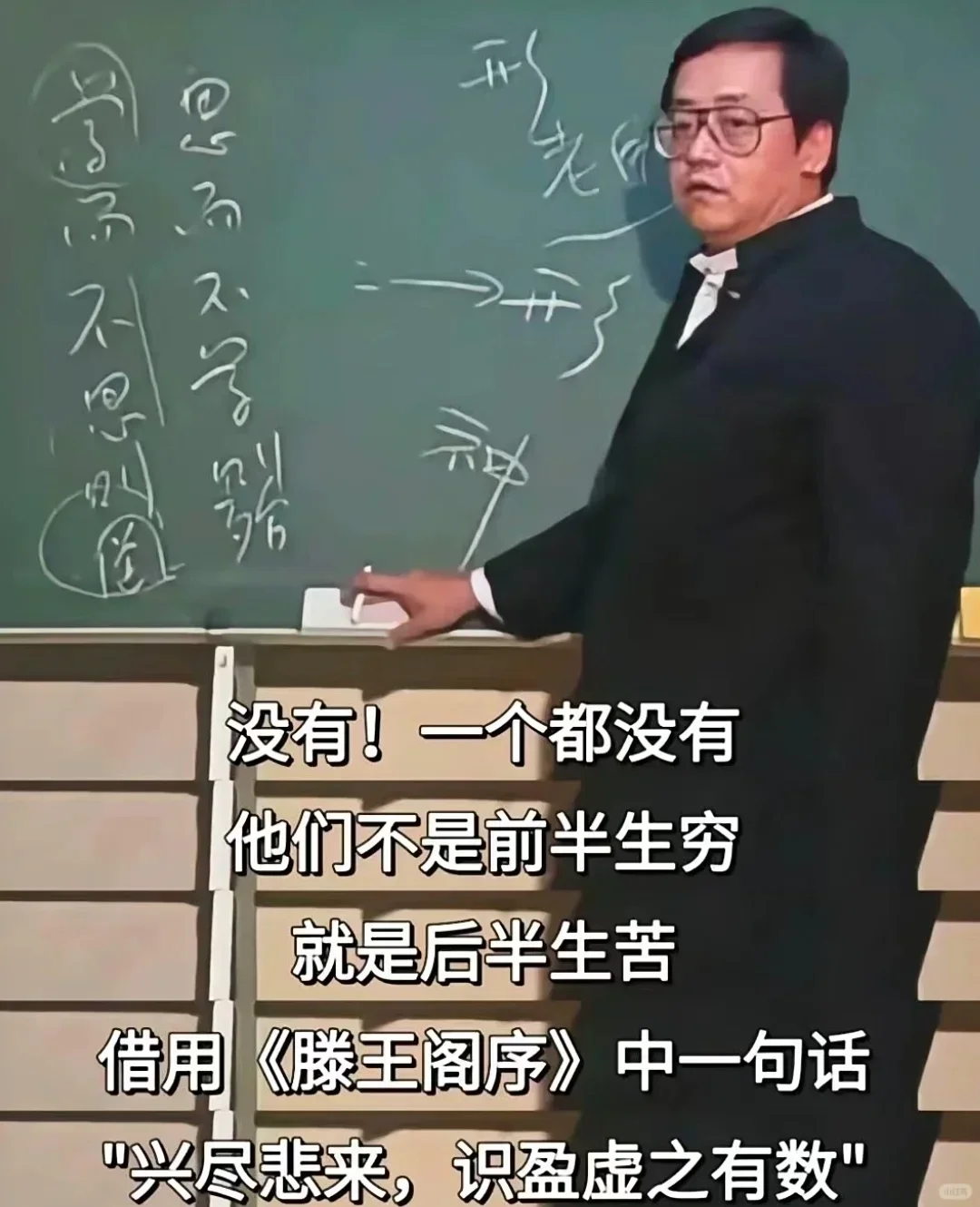 倪师未免也太敢说了吧！