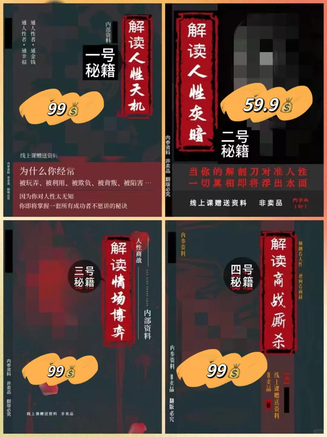 人生真正的富足，不是外在财富的累积与满足，而是内在精神的通透与觉醒。