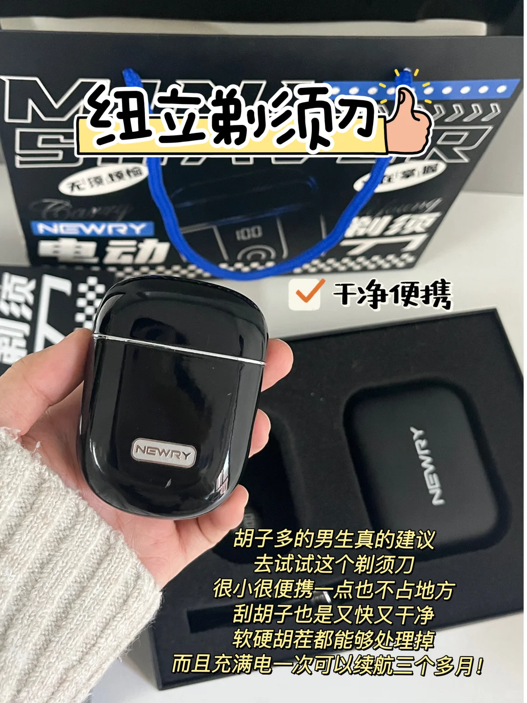 证明男生在走上坡路的5个征兆！