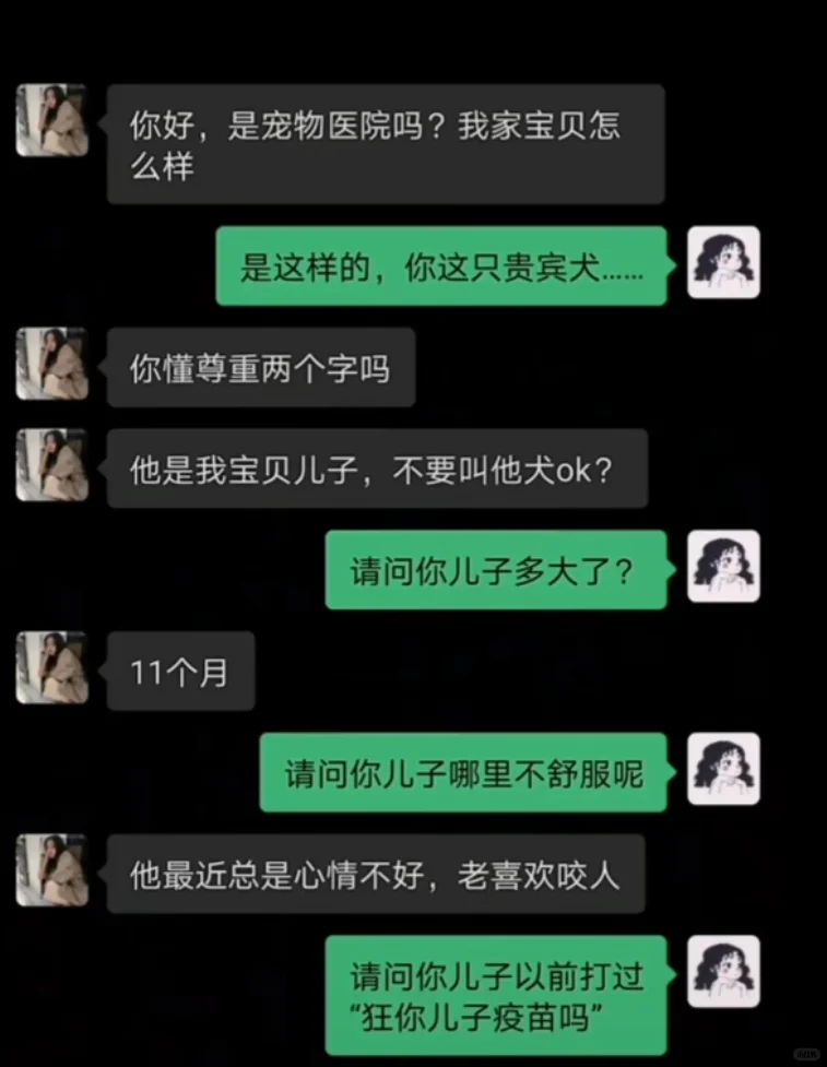 哈哈哈哈哈哈 大家有没有压箱底的笑话