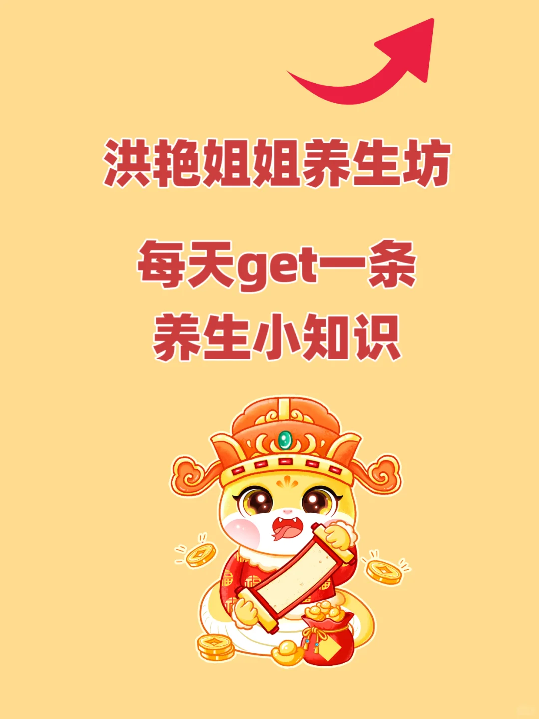 养肝的30个冷知识！！