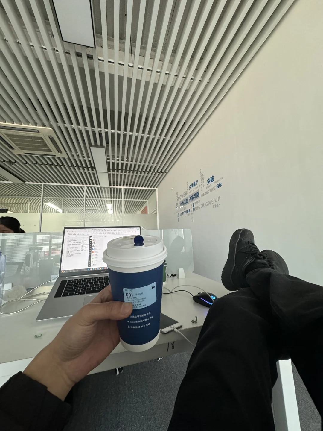 找工作 办公室00后