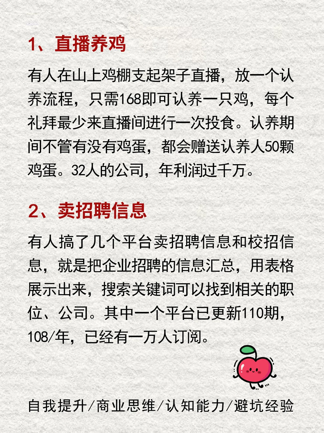 人穷的时候可尝试下这些野路子🔥🔥🔥