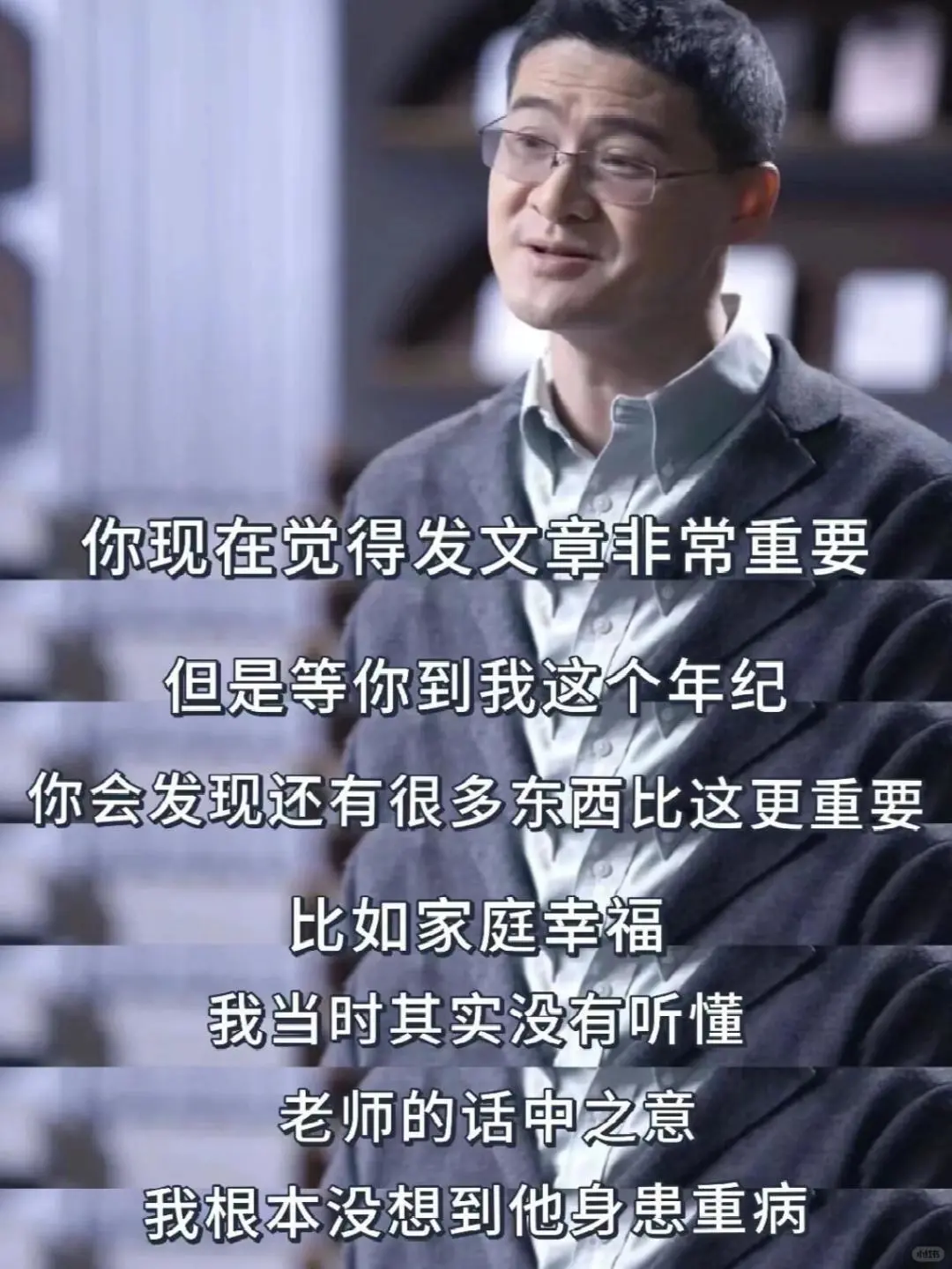 ⚡罗翔老师的这段话让我瞬间明白了人生意义