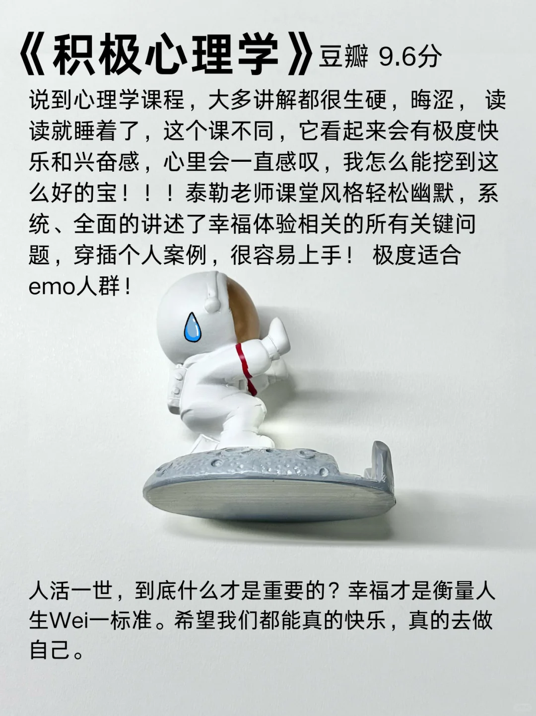 过年🧨我看完这7部纪录片，突然不抑郁了