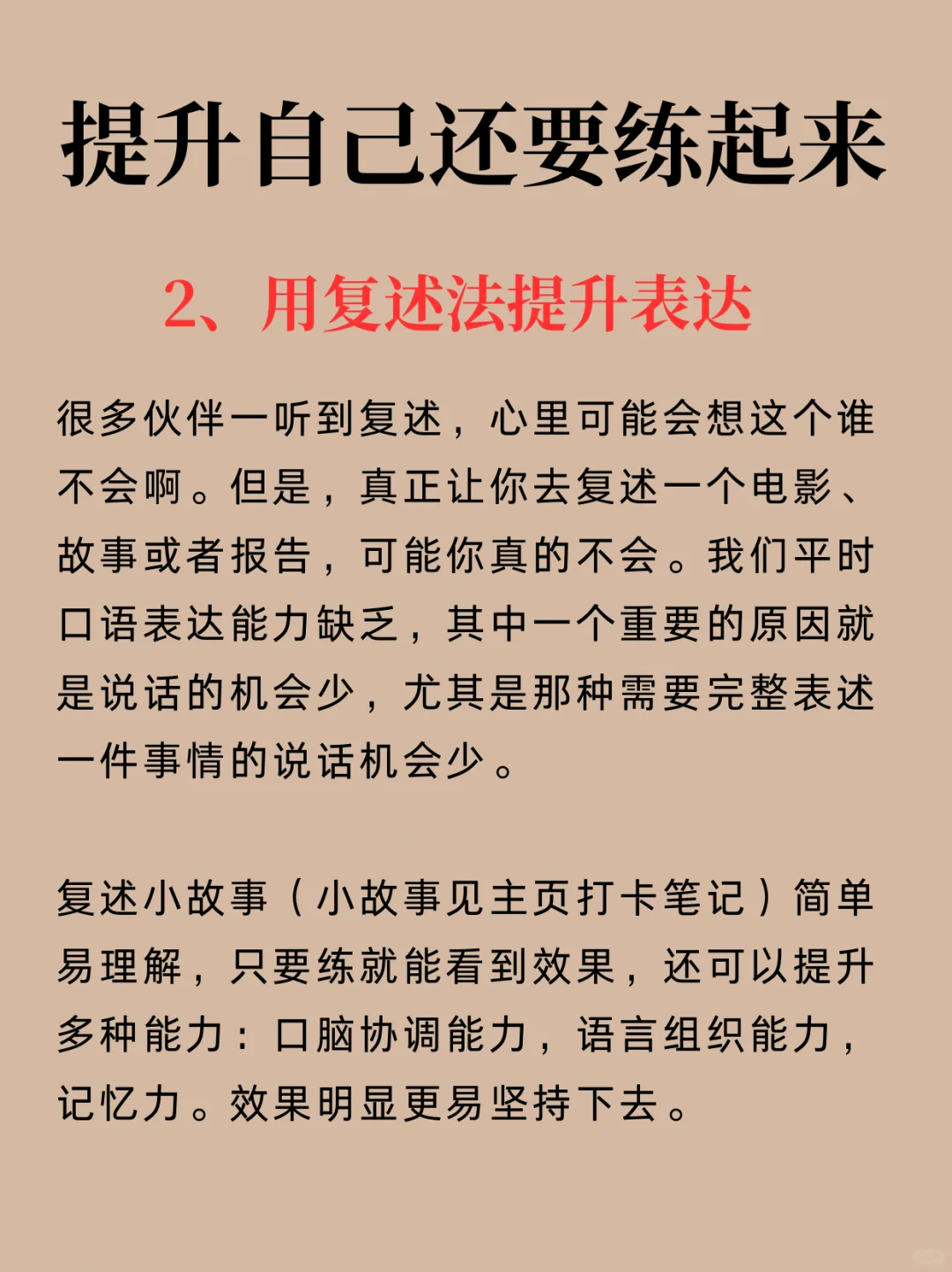 看书与不看书差距到底有多大！