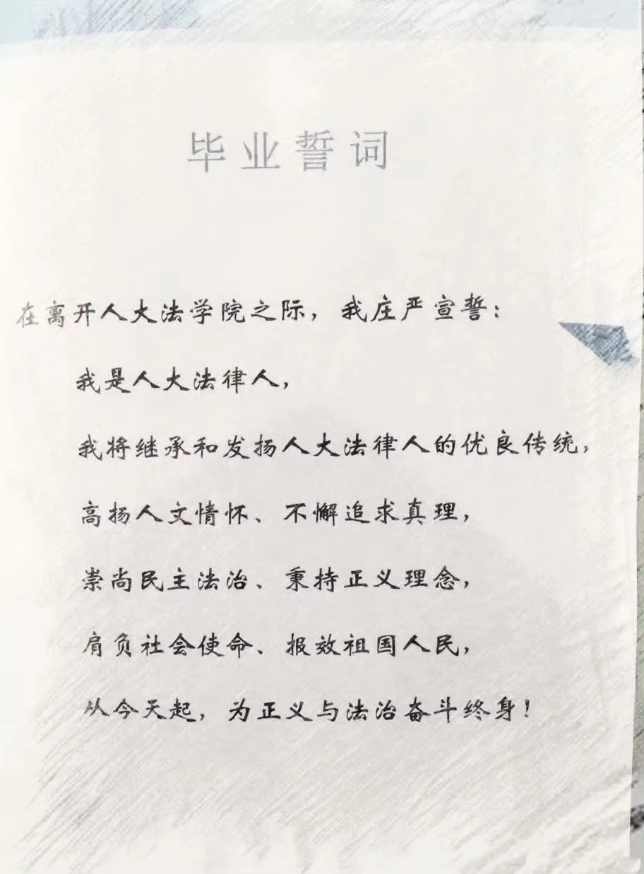 2025新起点|律师们，换赛道吗？