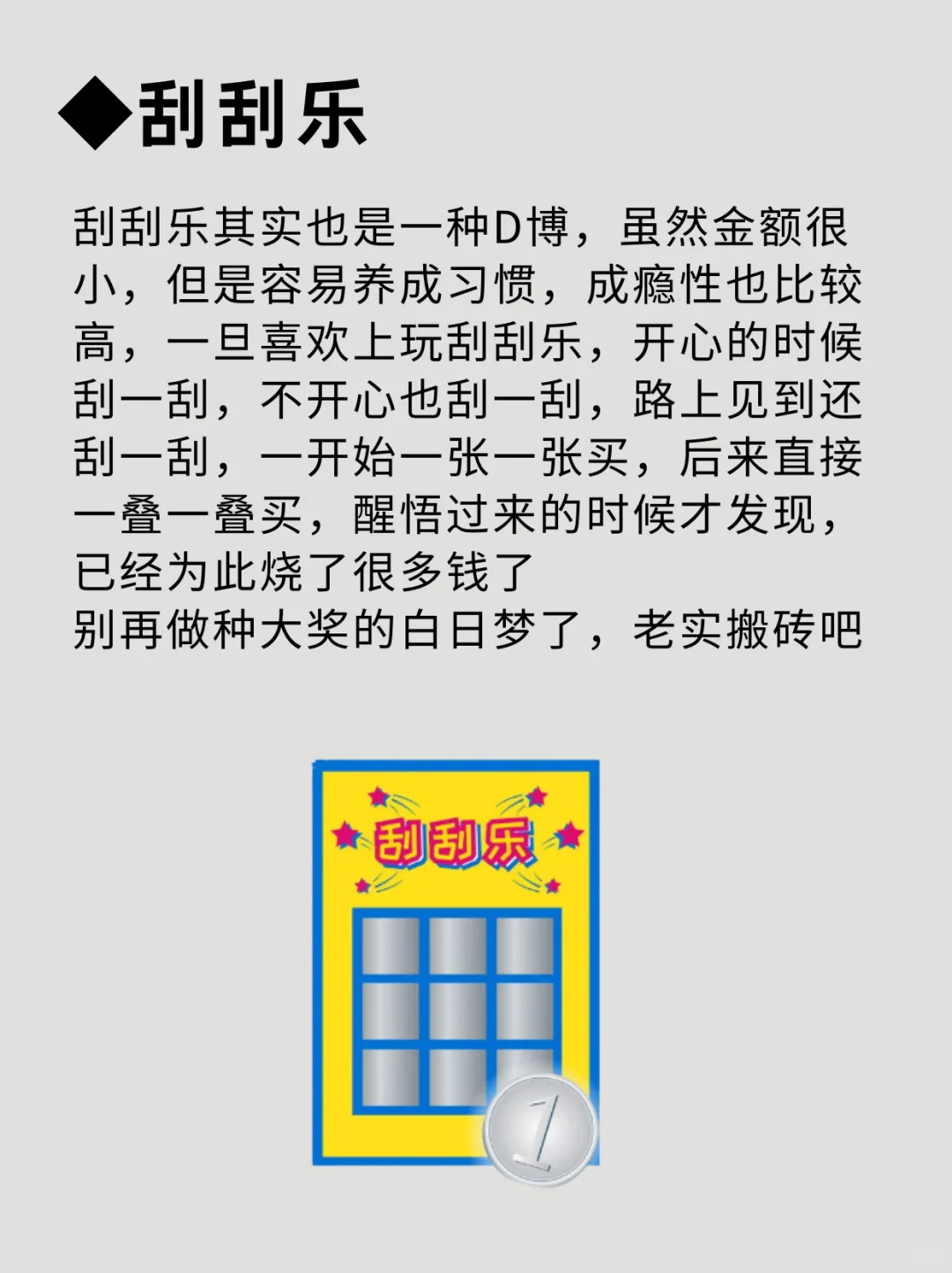 烧钱的8个爱好