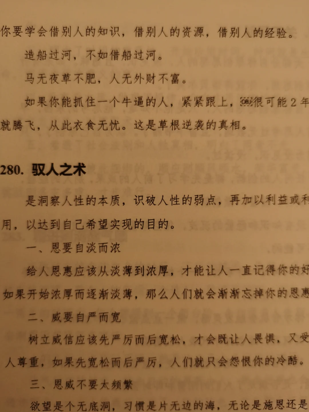 人走大运，必有迹象🙏