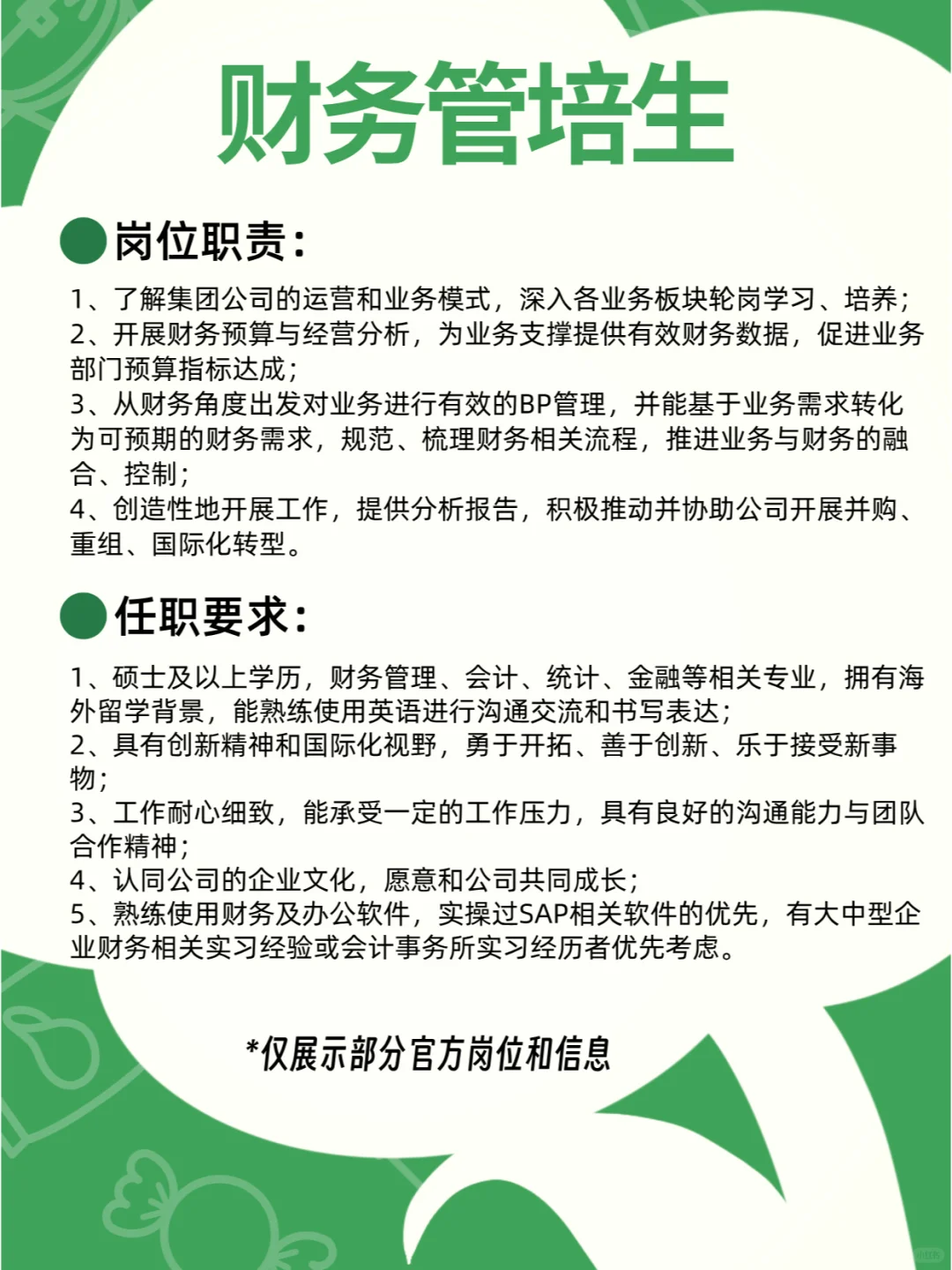 娃哈哈🤩你就是古希腊掌管饮料的神🤝