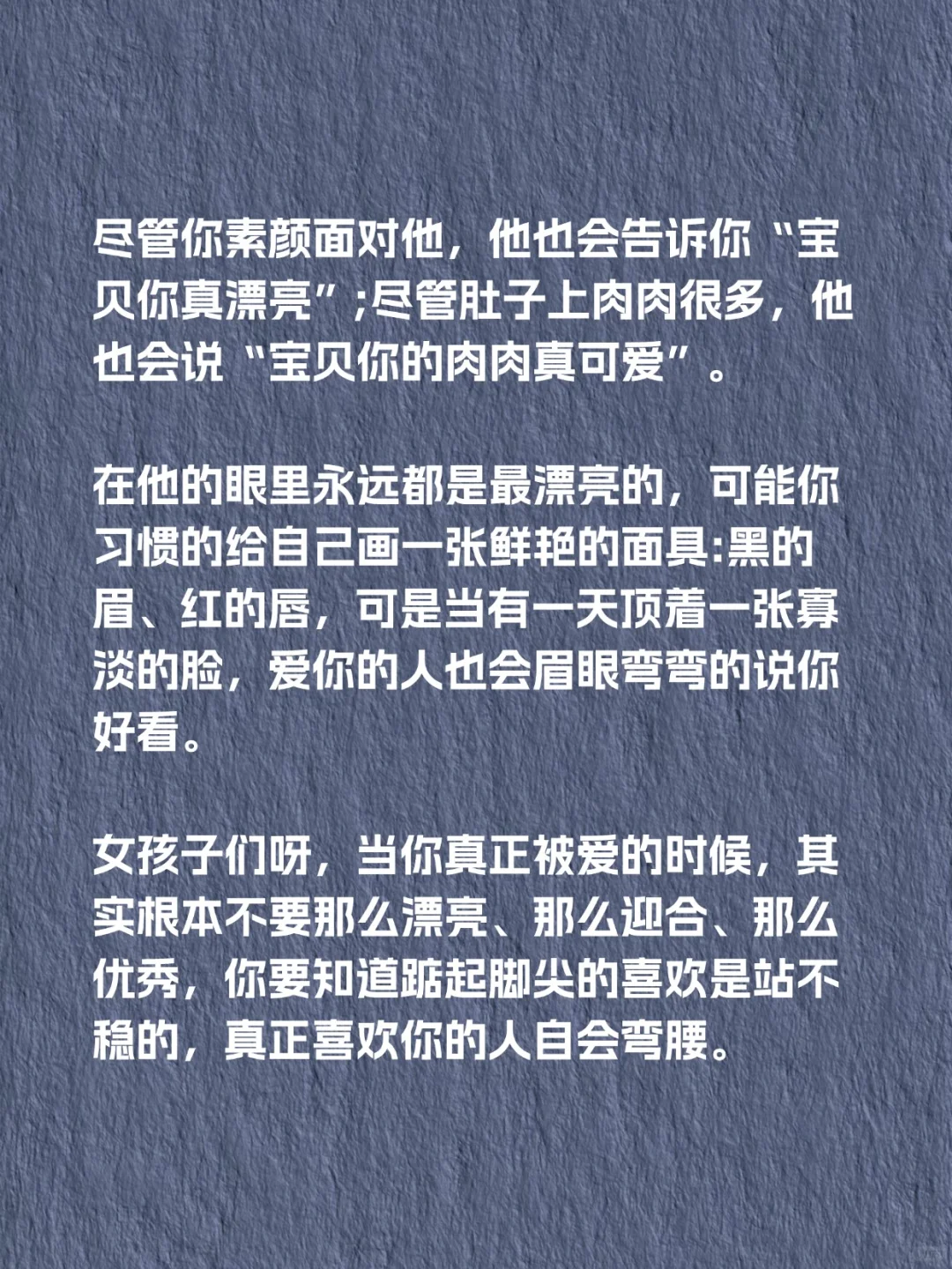 两个人适不适合在一起原则就一条