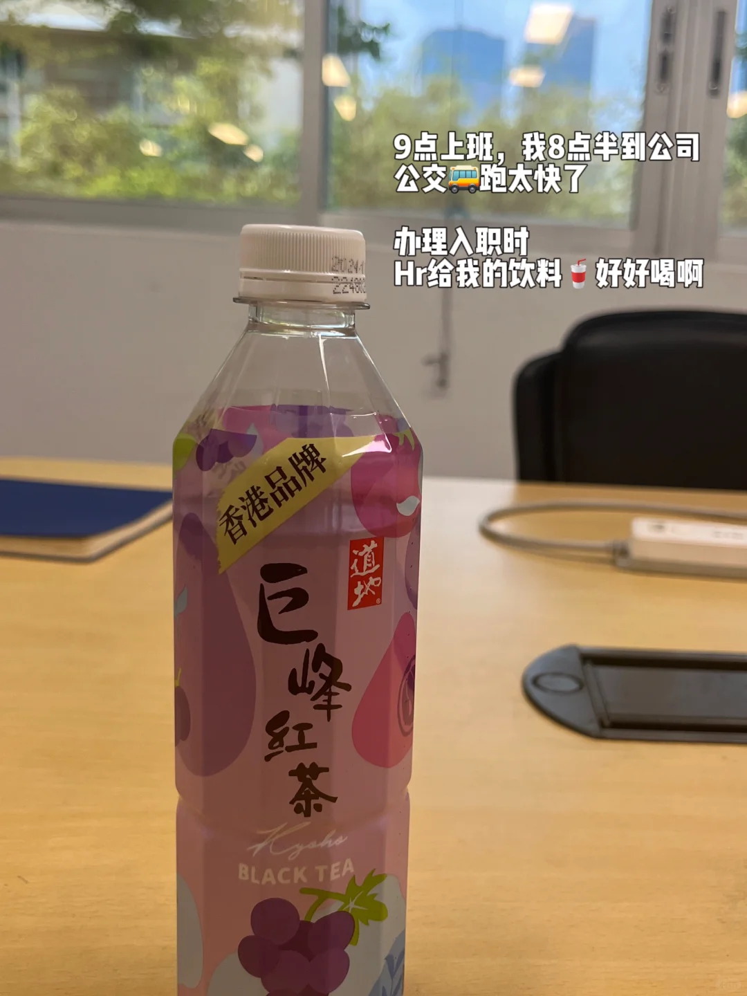 97年，27岁，gap10个月后入职神仙公司