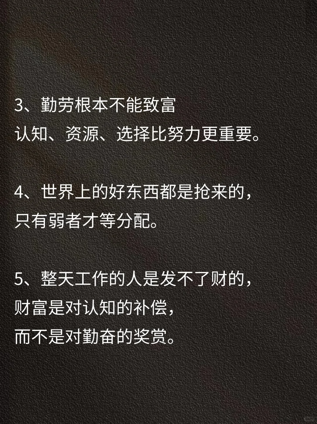 一天赚两万 你就会发现