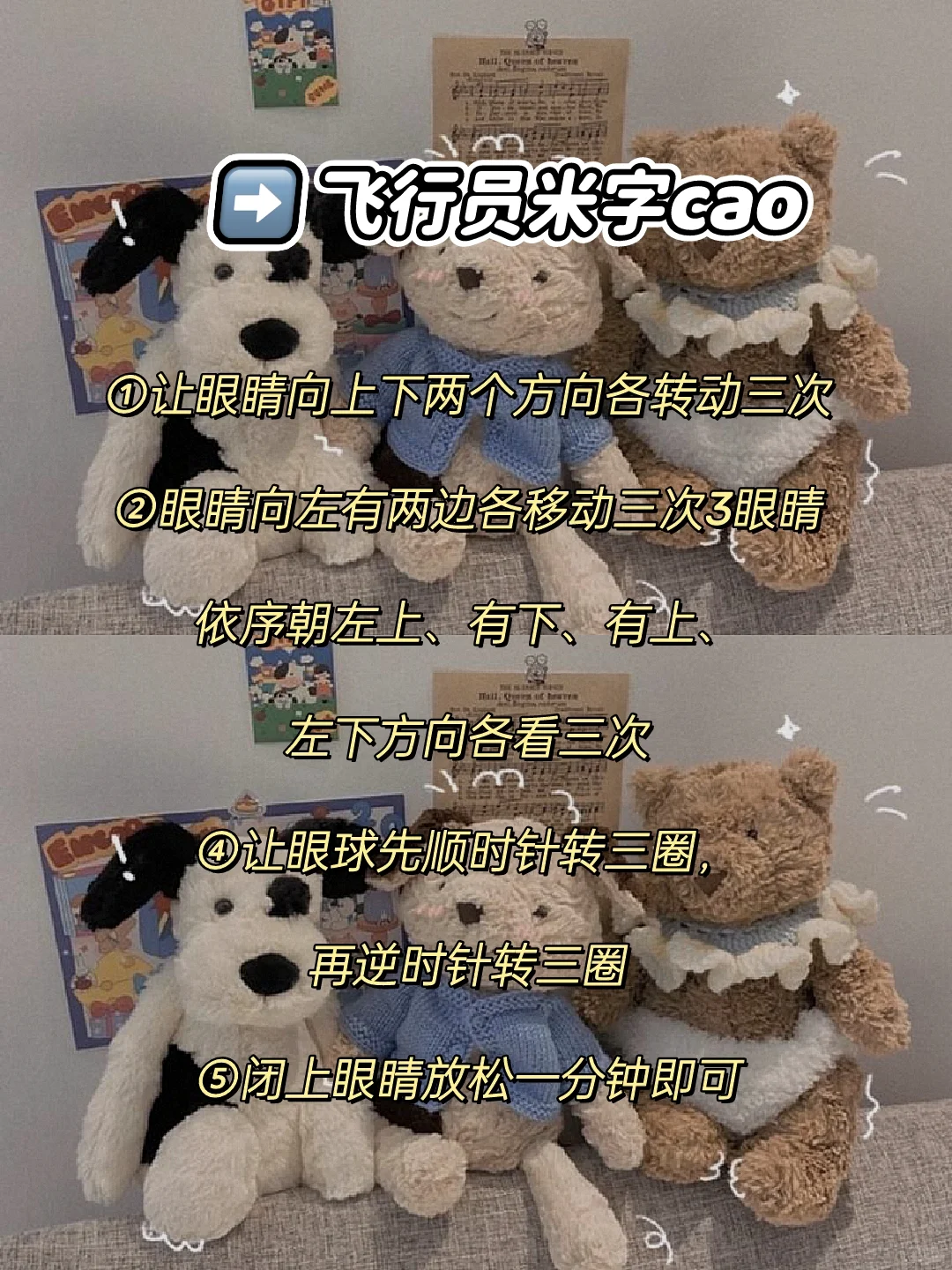 变态但能恢复视力🔥🔥的8个小技巧‼️