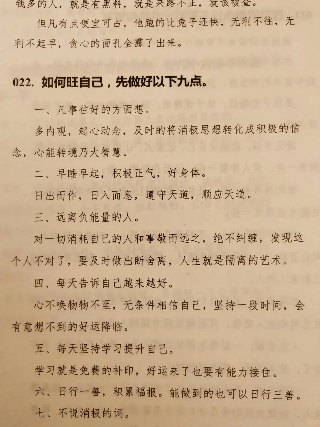 穷是怎么来的