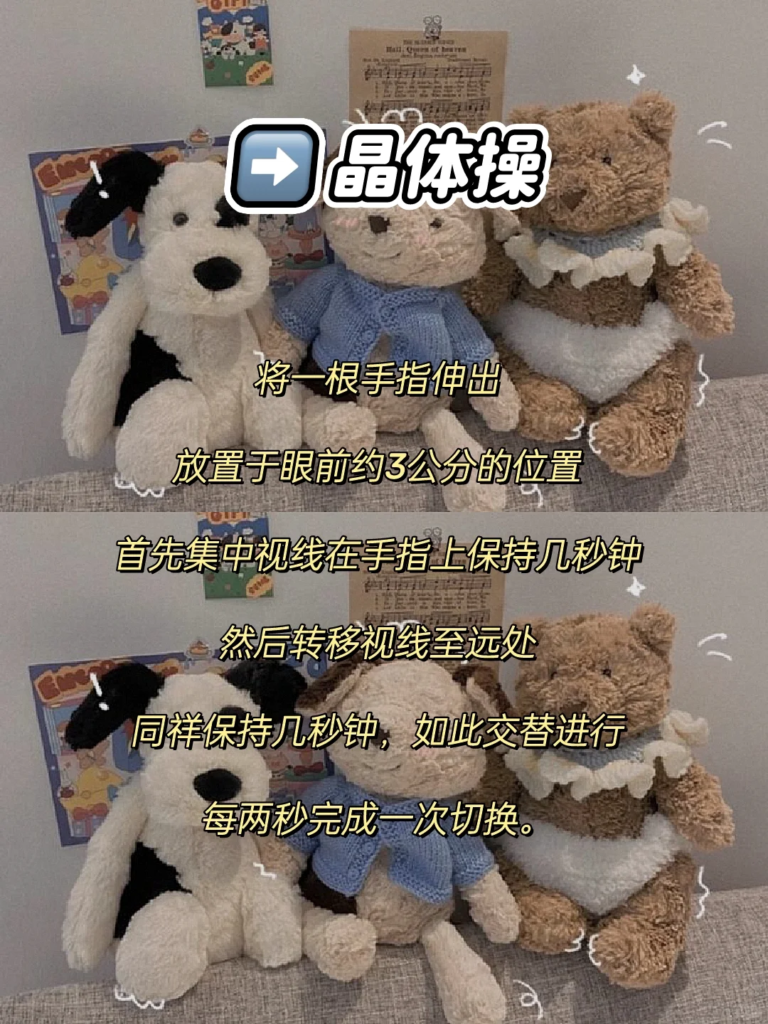 变态但能恢复视力🔥🔥的8个小技巧‼️