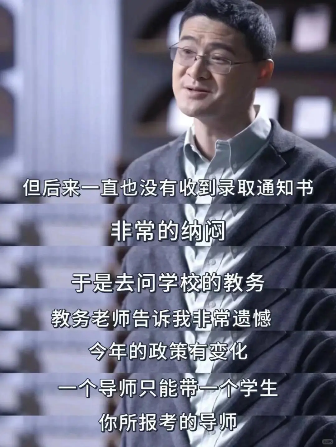 ⚡罗翔老师的这段话让我瞬间明白了人生意义