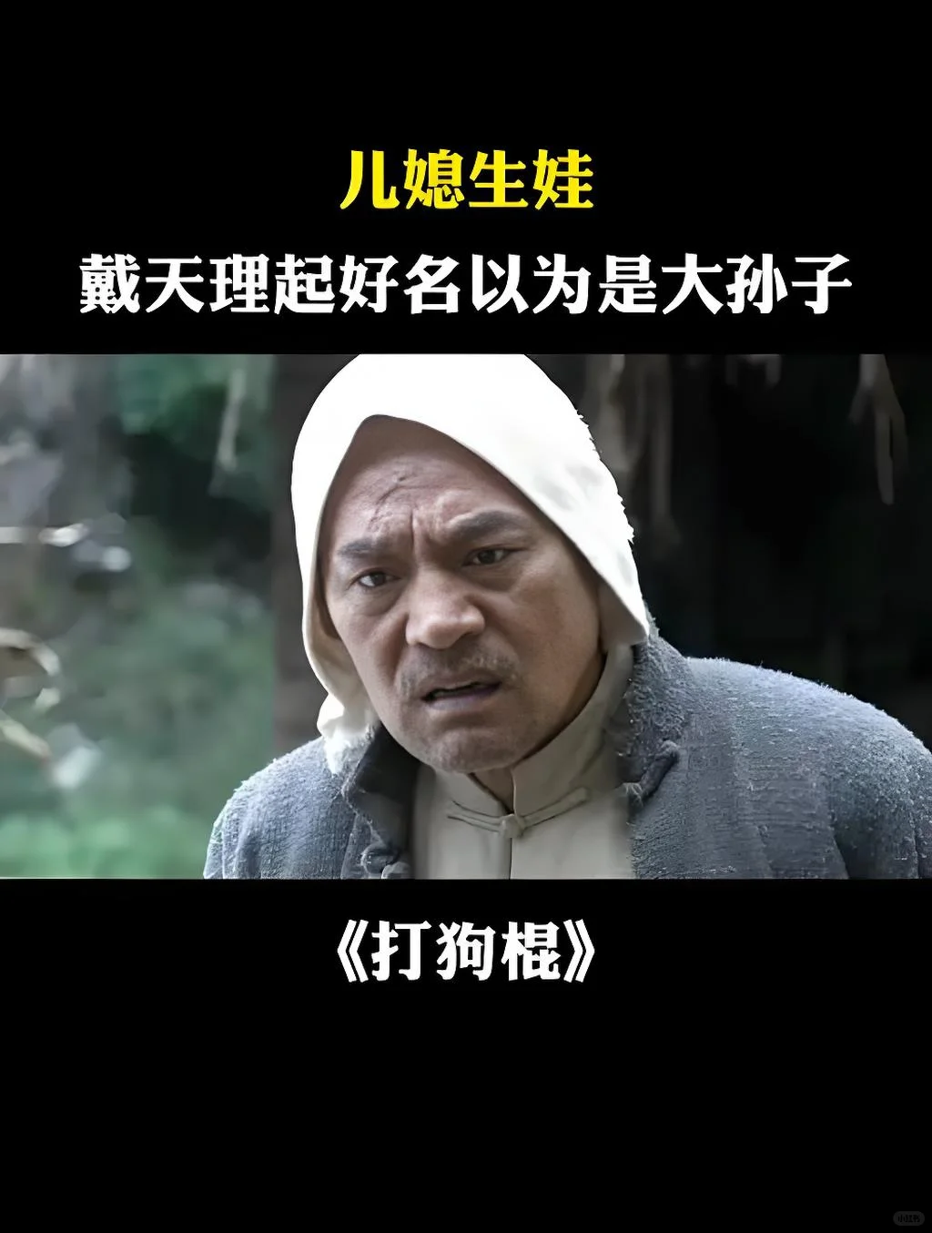 啪啪打脸了吧，打脸打得太快了