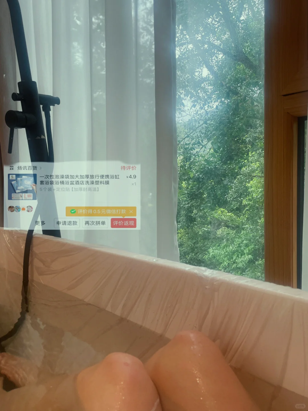 泡温泉♨️怎么穿👙纯分享～