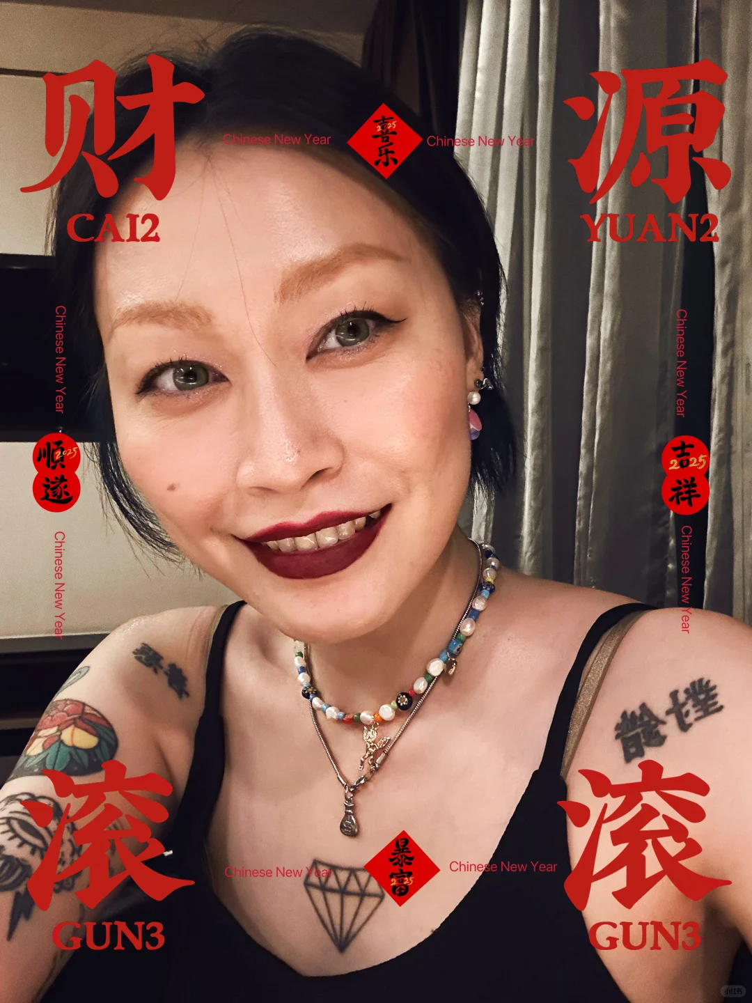 你们新年快乐啦！🪐️