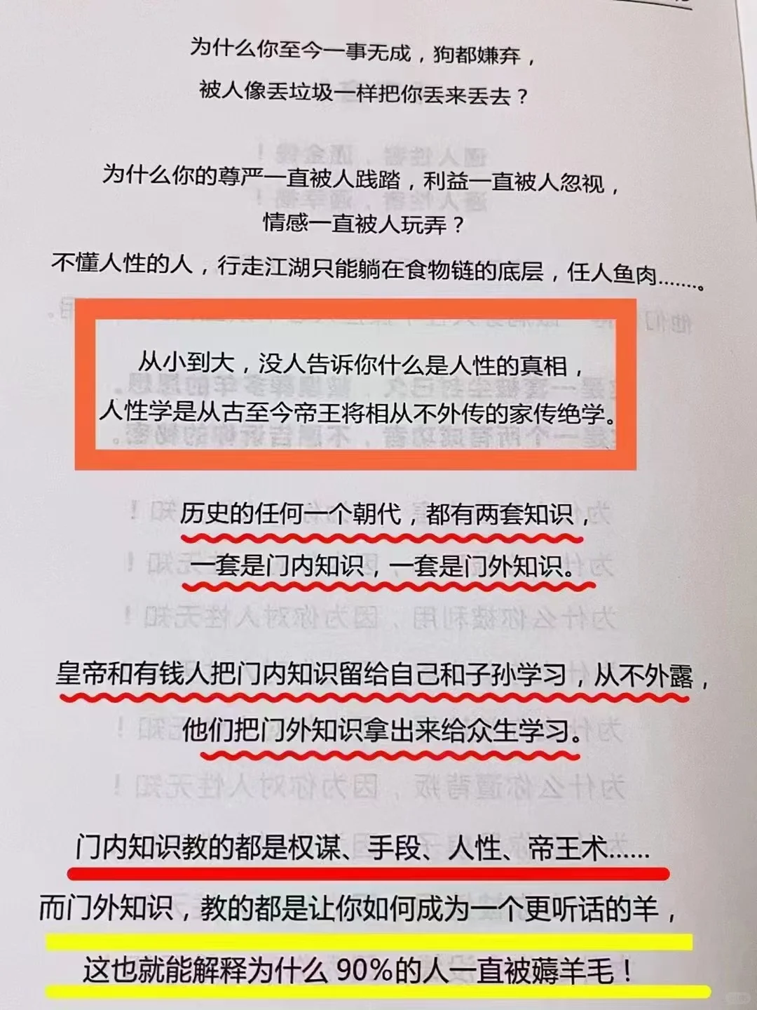 顶级高手执行五把剑