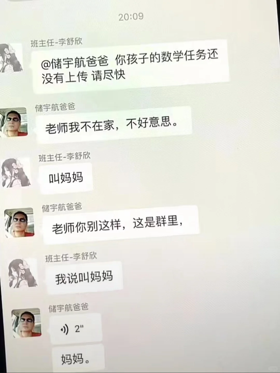 哈哈哈哈哈哈 大家有没有压箱底的笑话