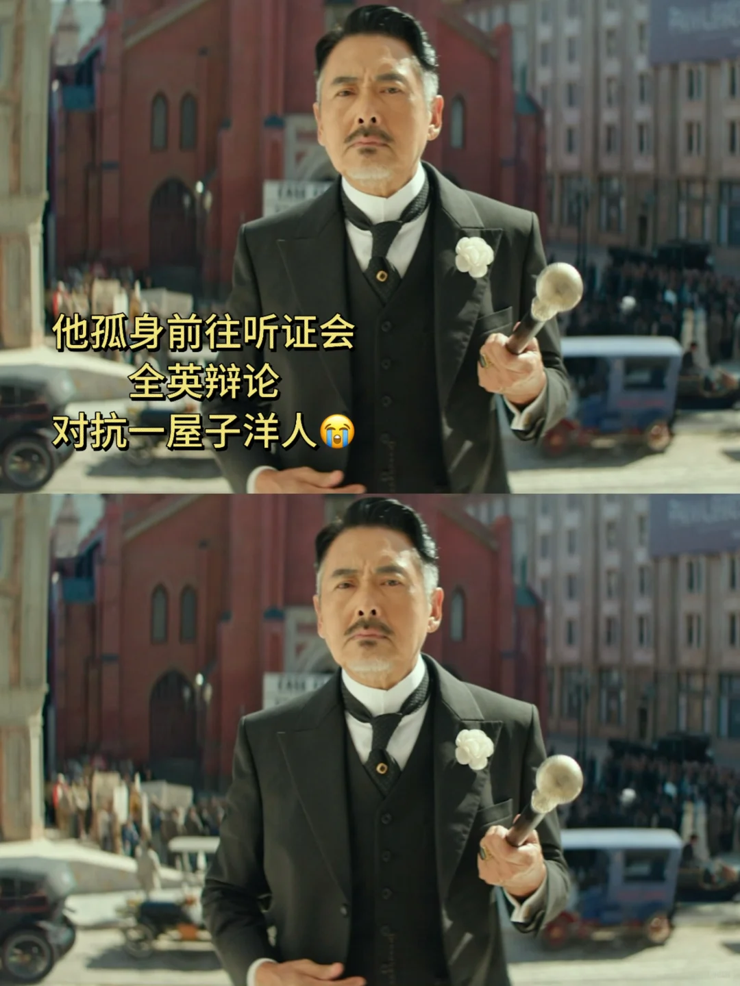 我受不了了😭《唐探1900》这些泪点哭死我了