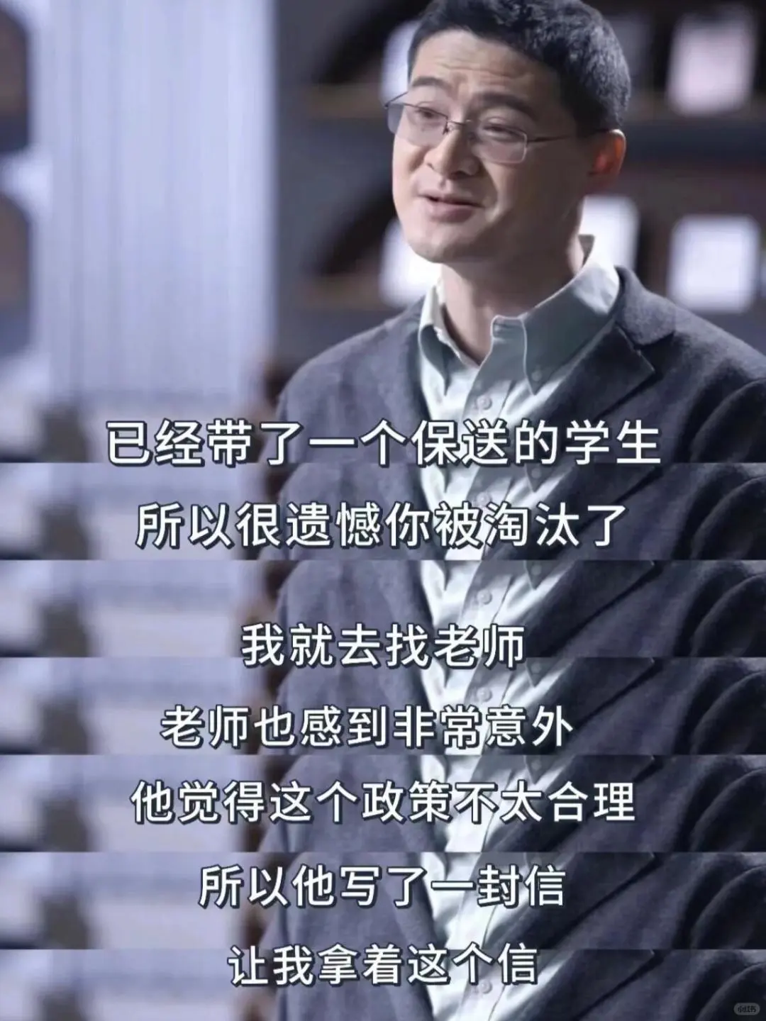 ⚡罗翔老师的这段话让我瞬间明白了人生意义