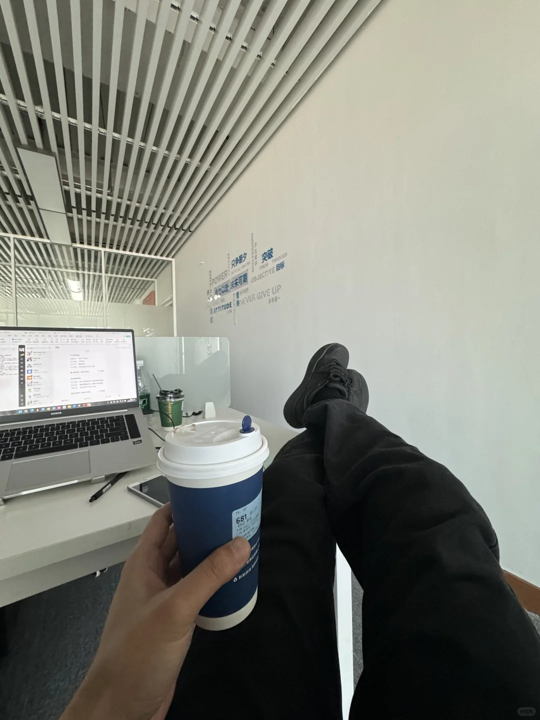 找工作 办公室00后