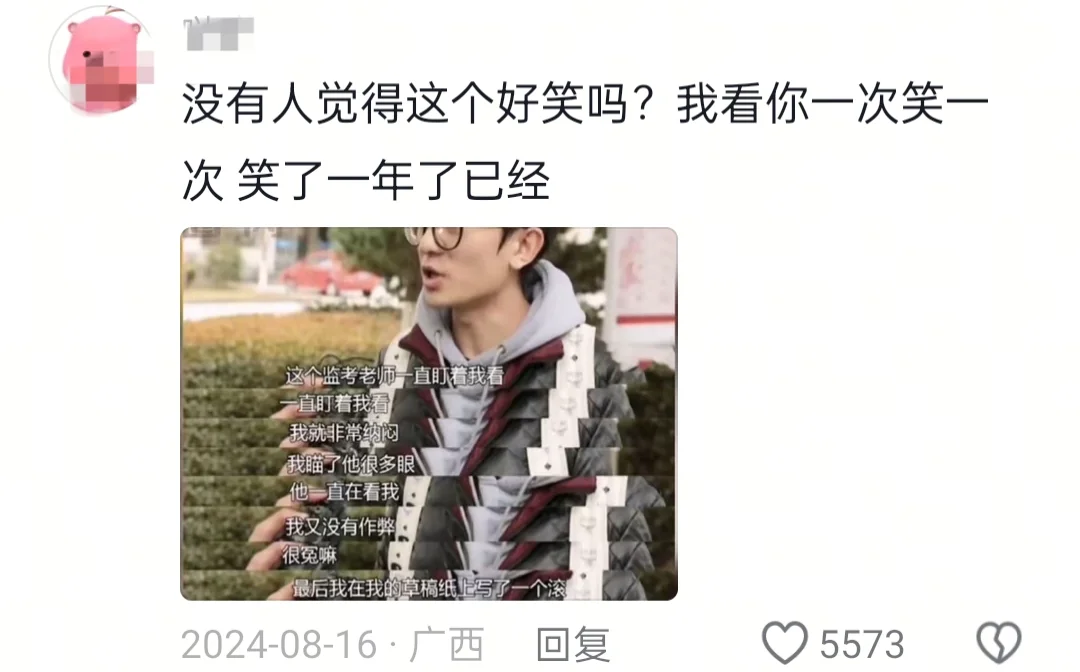 哈哈哈哈哈哈 大家有没有压箱底的笑话