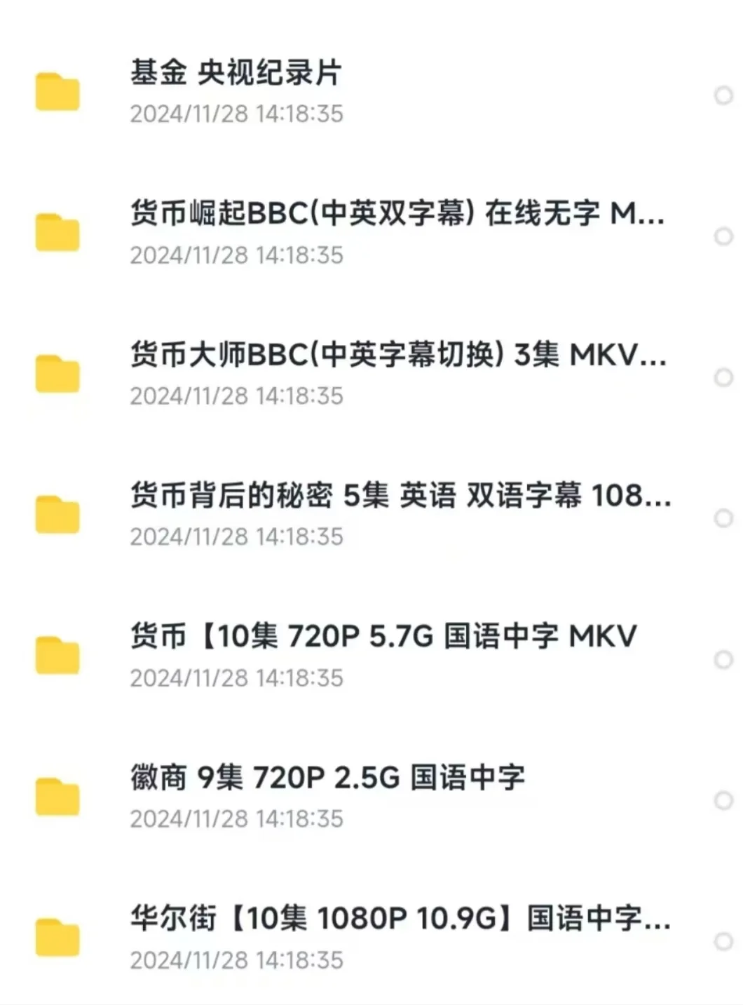 看完后，我的物欲真的消失了🔥