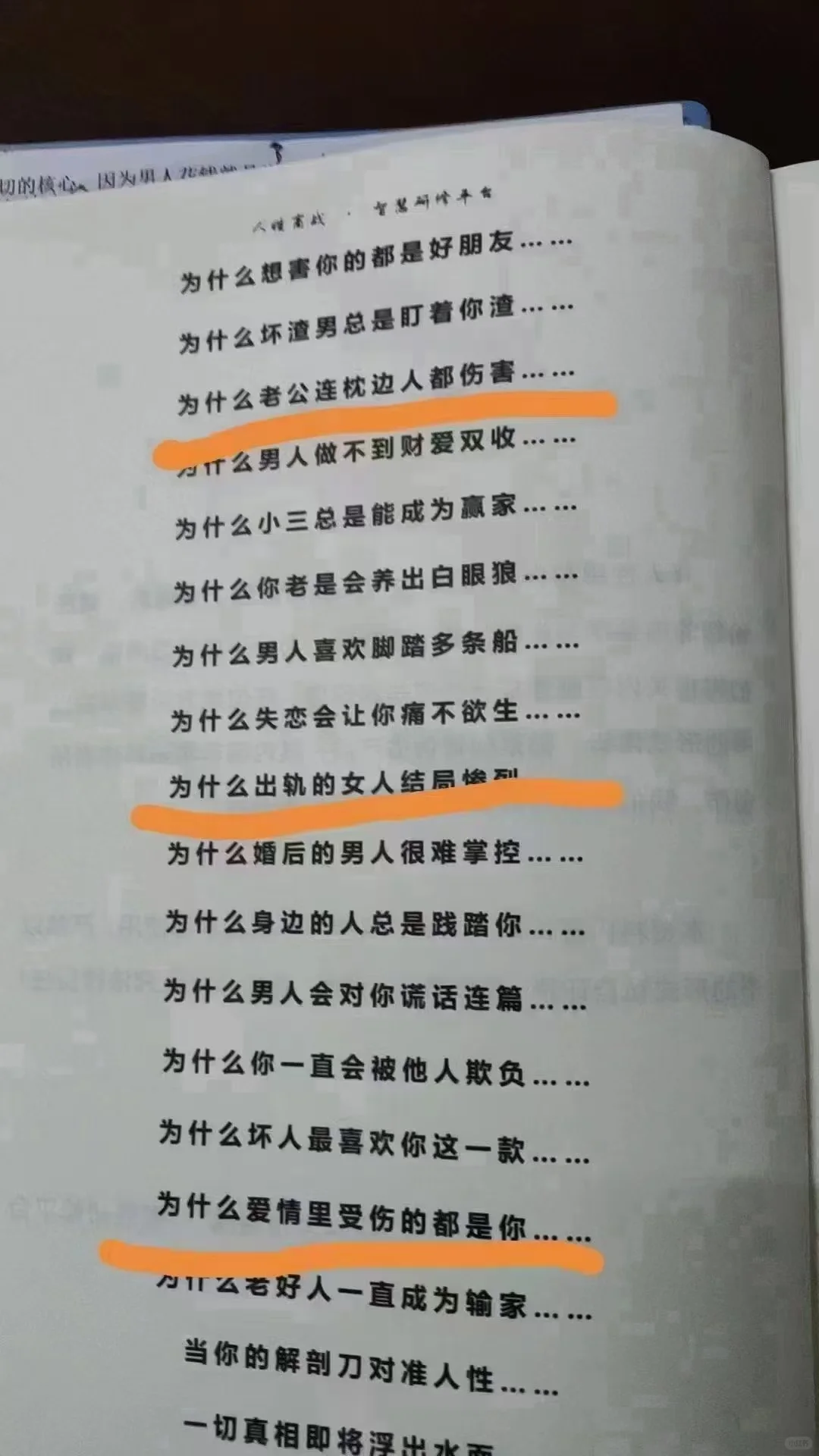 顶级高手执行五把剑