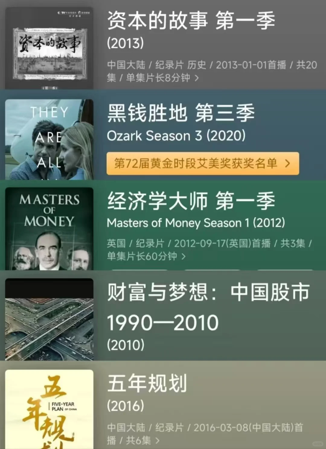 看完后，我的物欲真的消失了🔥