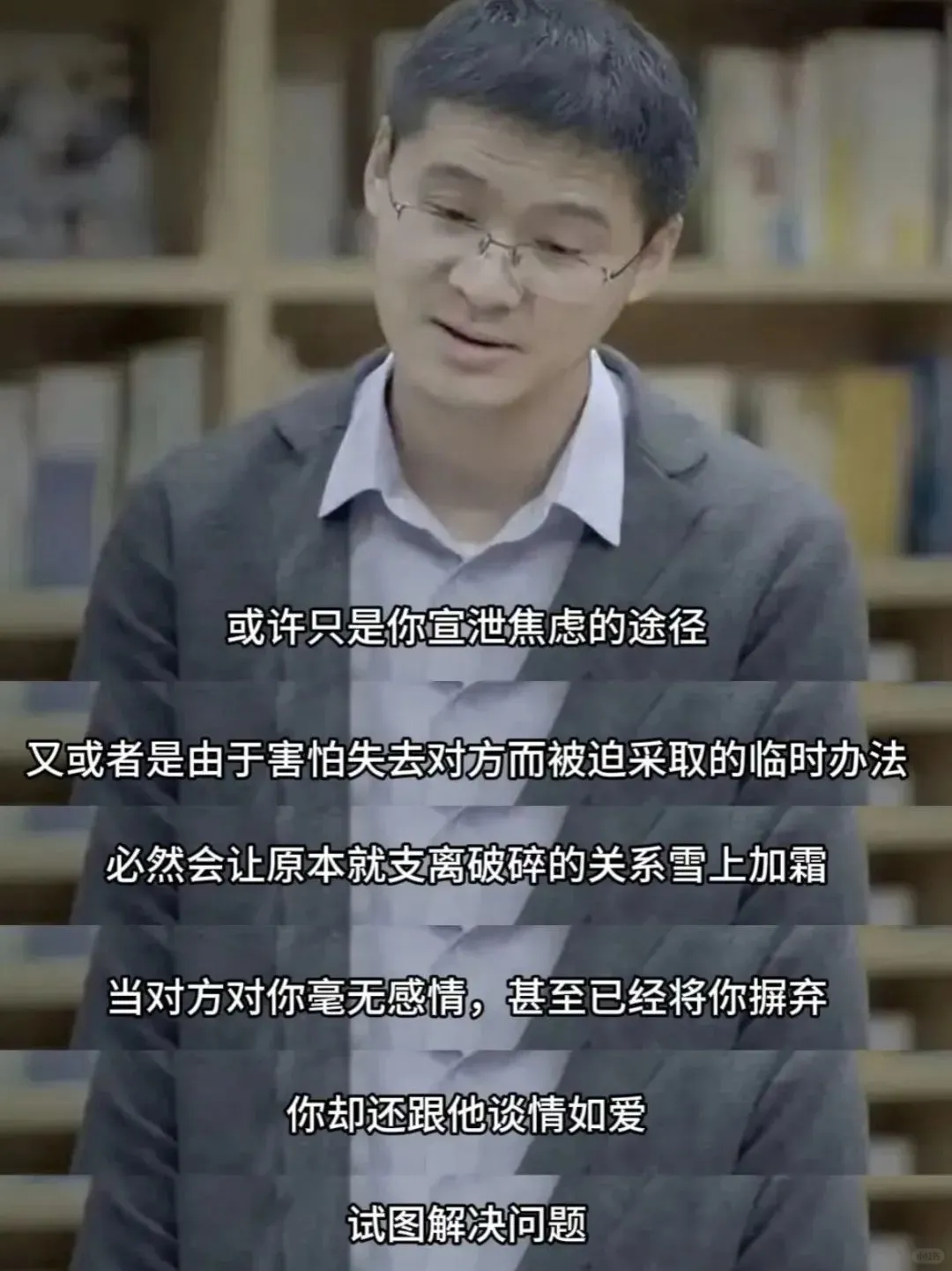 情侣如何解决矛盾，听听罗翔老师说