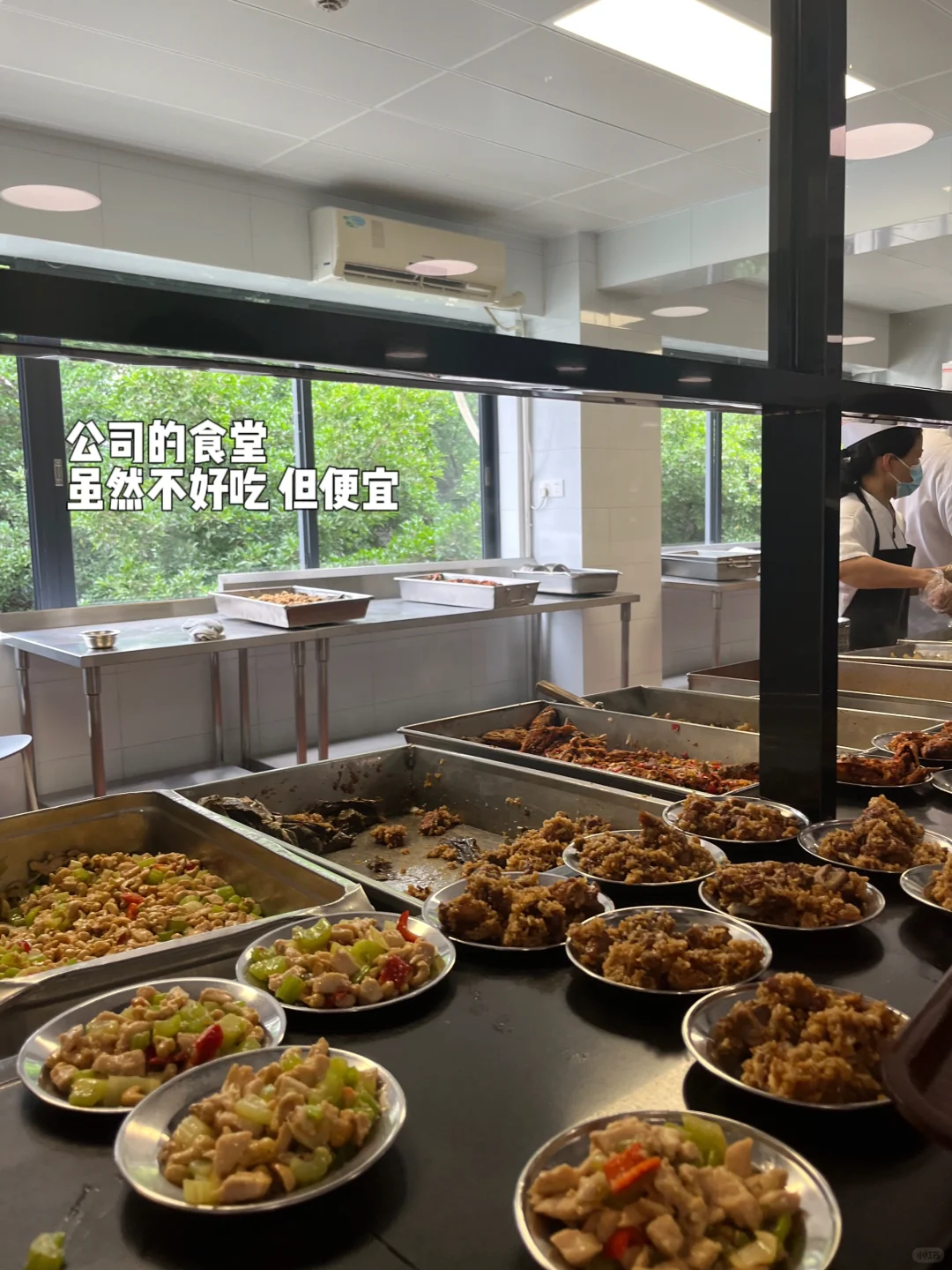 97年，27岁，gap10个月后入职神仙公司