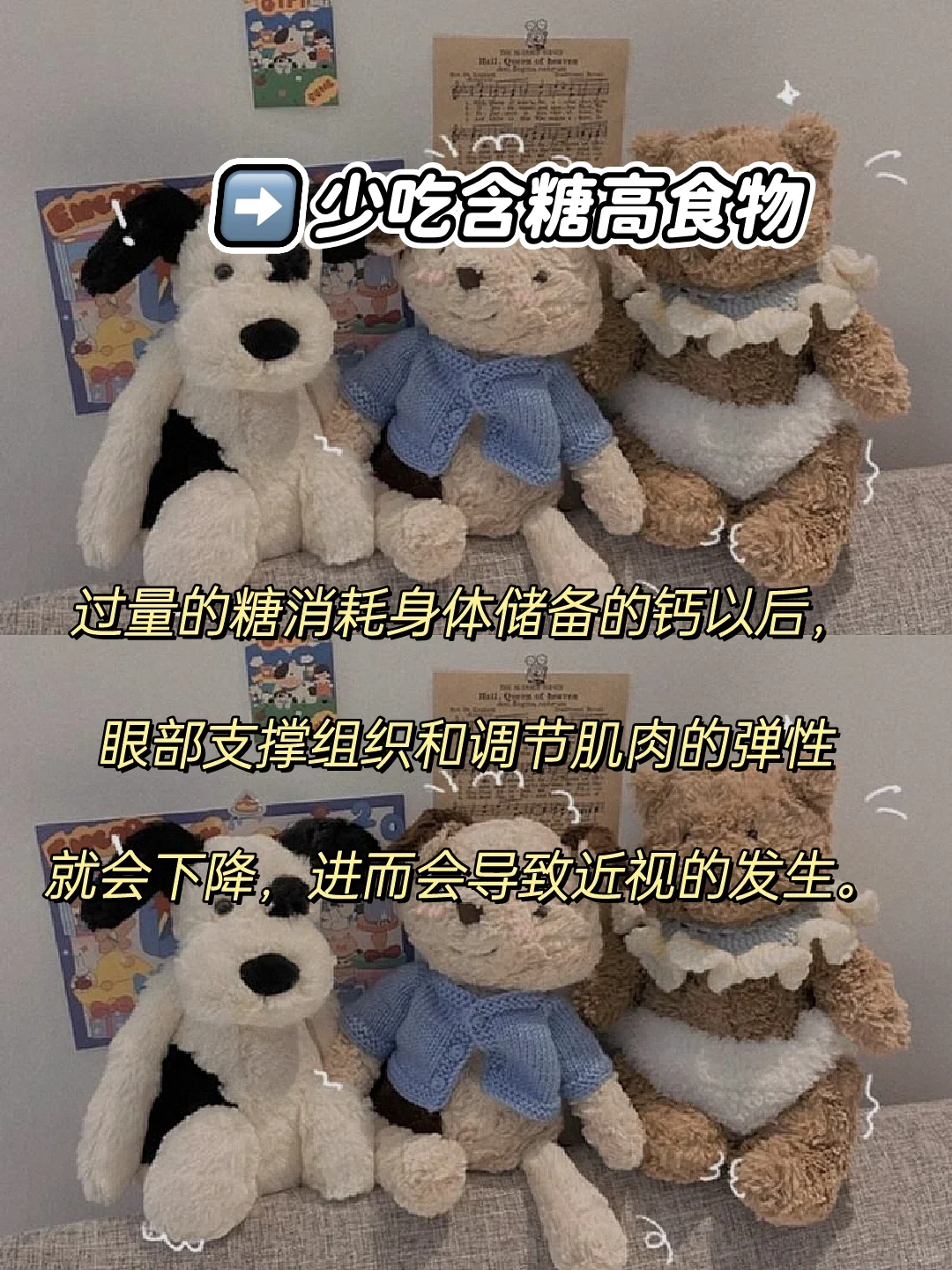 变态但能恢复视力🔥🔥的8个小技巧‼️