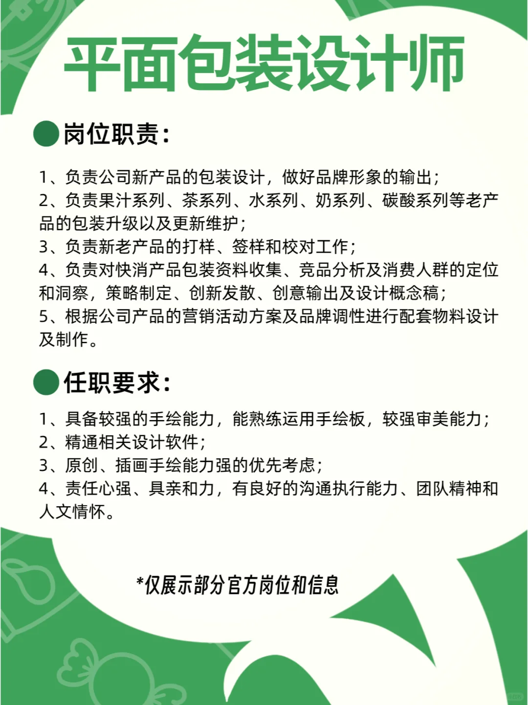 娃哈哈🤩你就是古希腊掌管饮料的神🤝