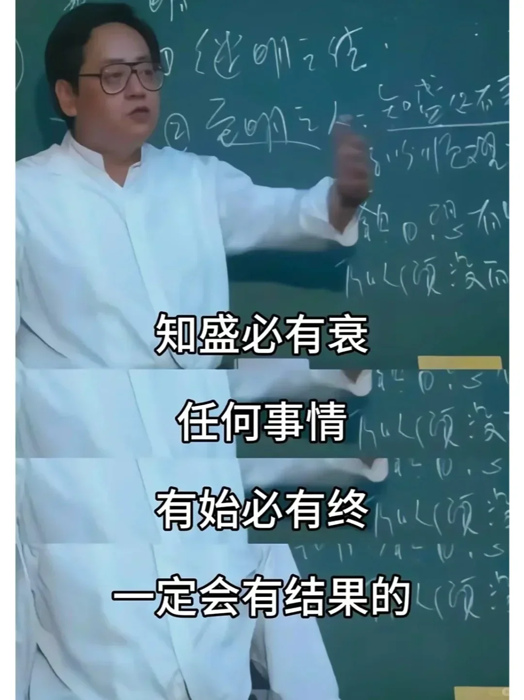 倪师未免也太敢说了吧！