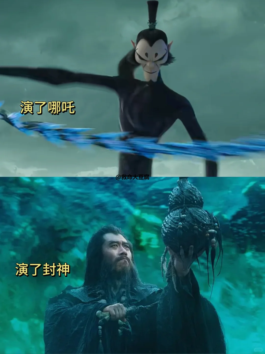 谁能给我解释一下这个时间线…申公豹咋回事