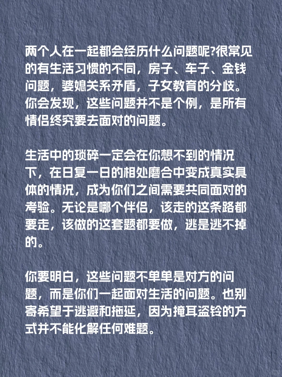 两个人适不适合在一起原则就一条