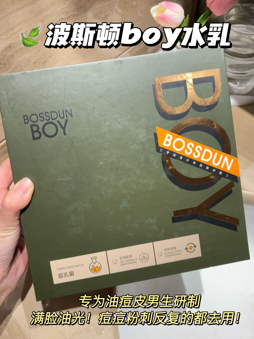 男生越长越耐看的8个行为!!