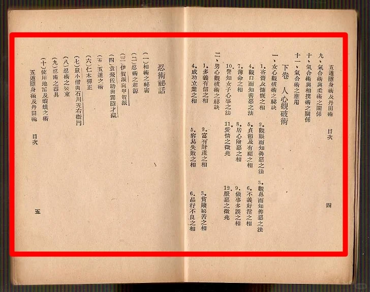 据说失传了，被我找到了！