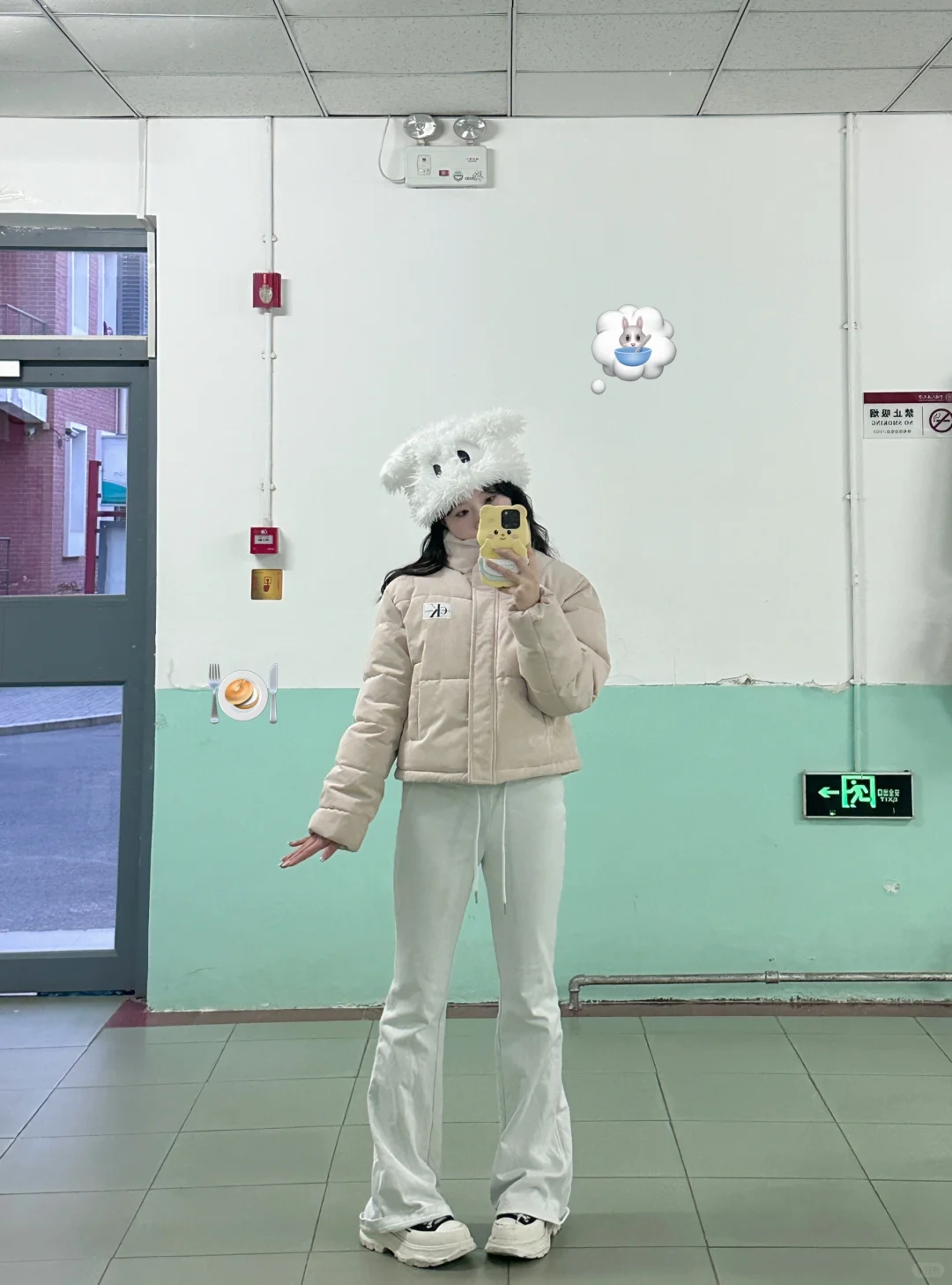 人大研一｜字节实习一周穿搭合集（保暖版）