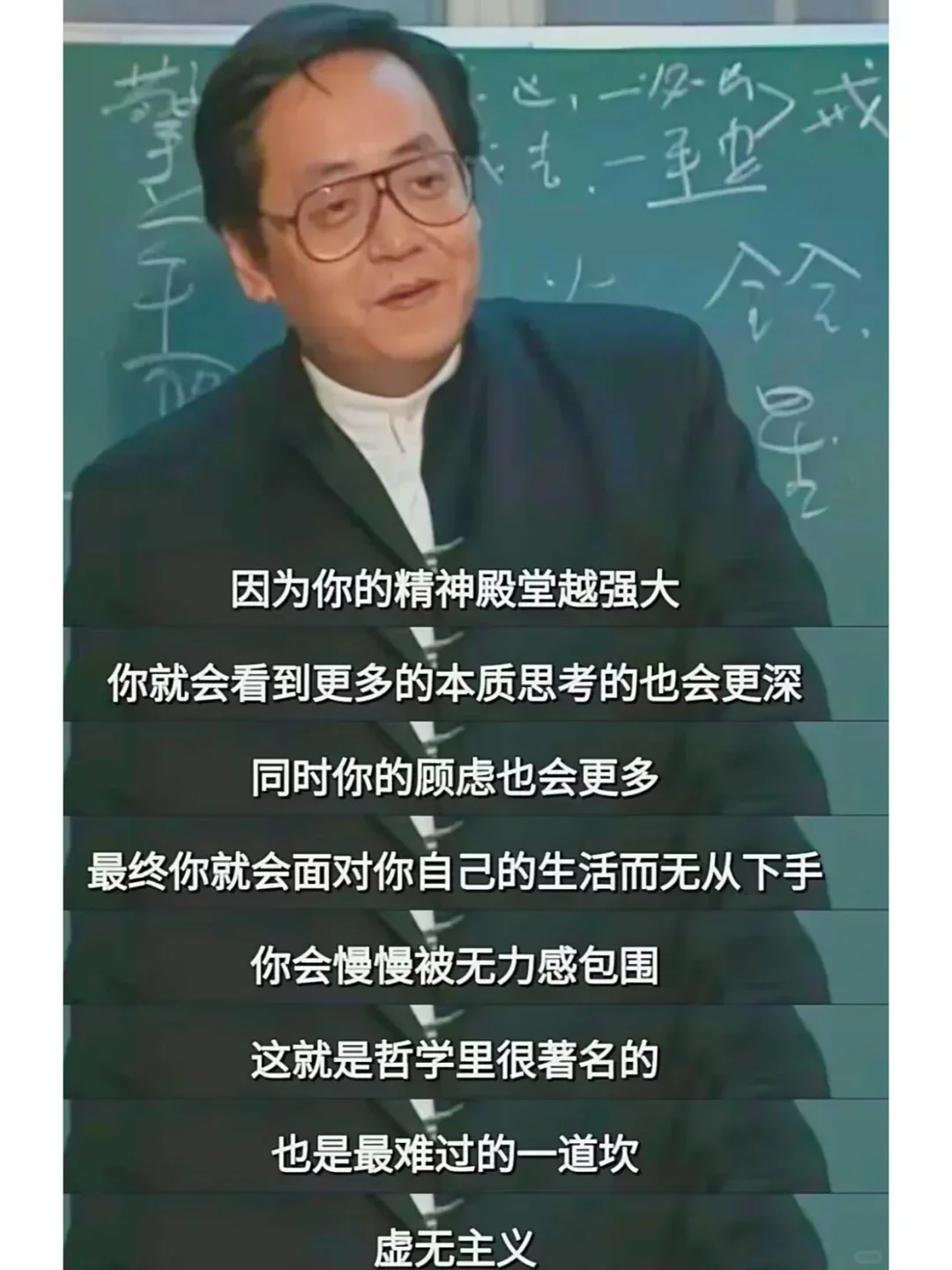 倪师未免也太敢说了吧！