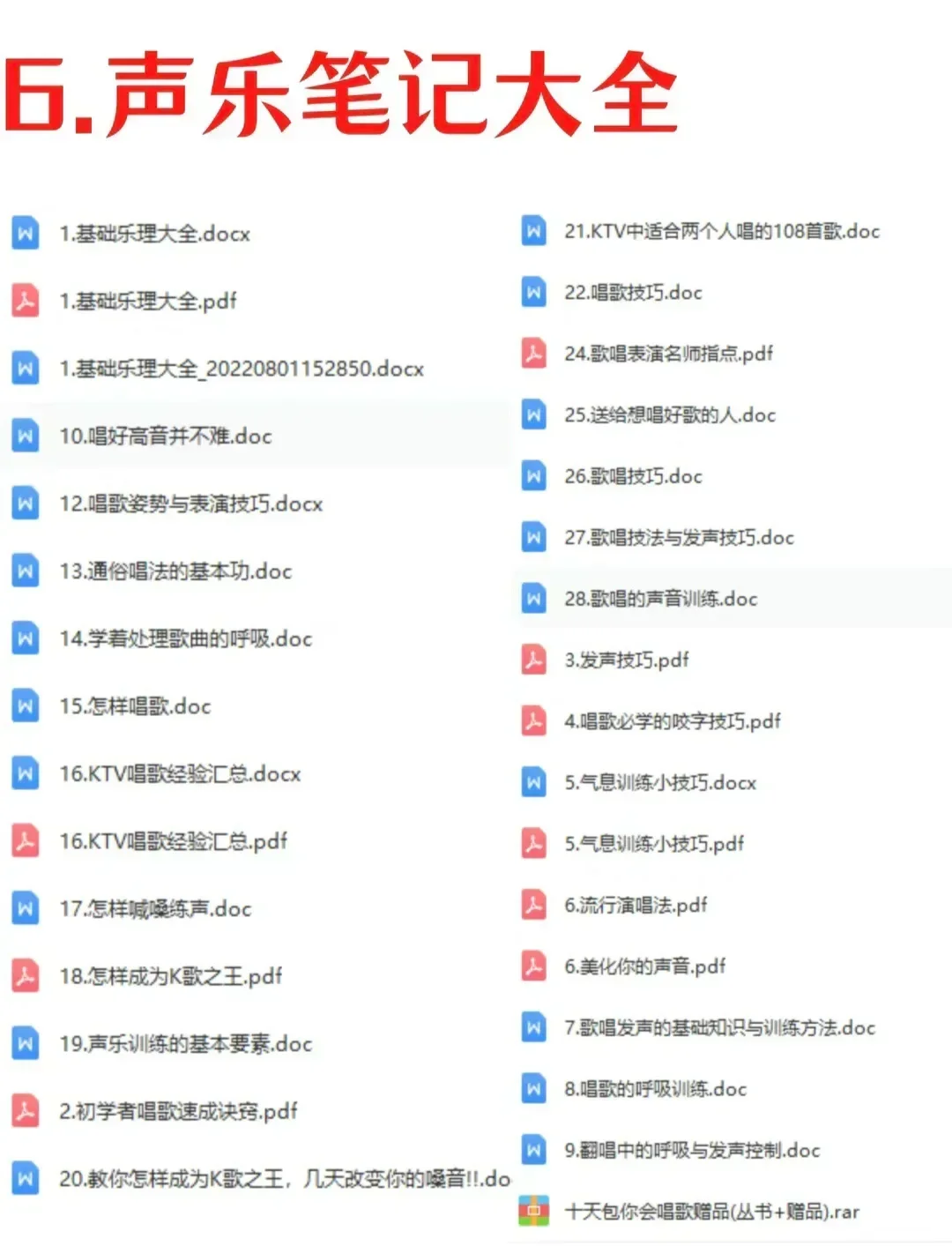 一个男生越混越🐮的原因 你知道吗🫵🏻