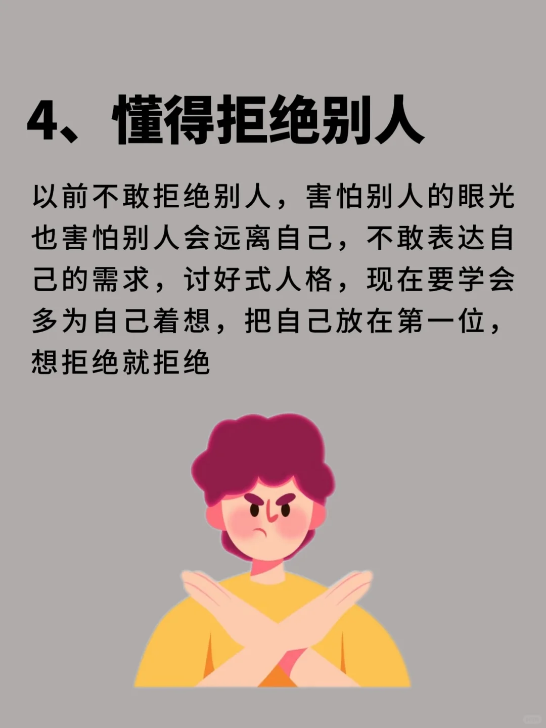 证明男生在走上坡路的5个征兆！