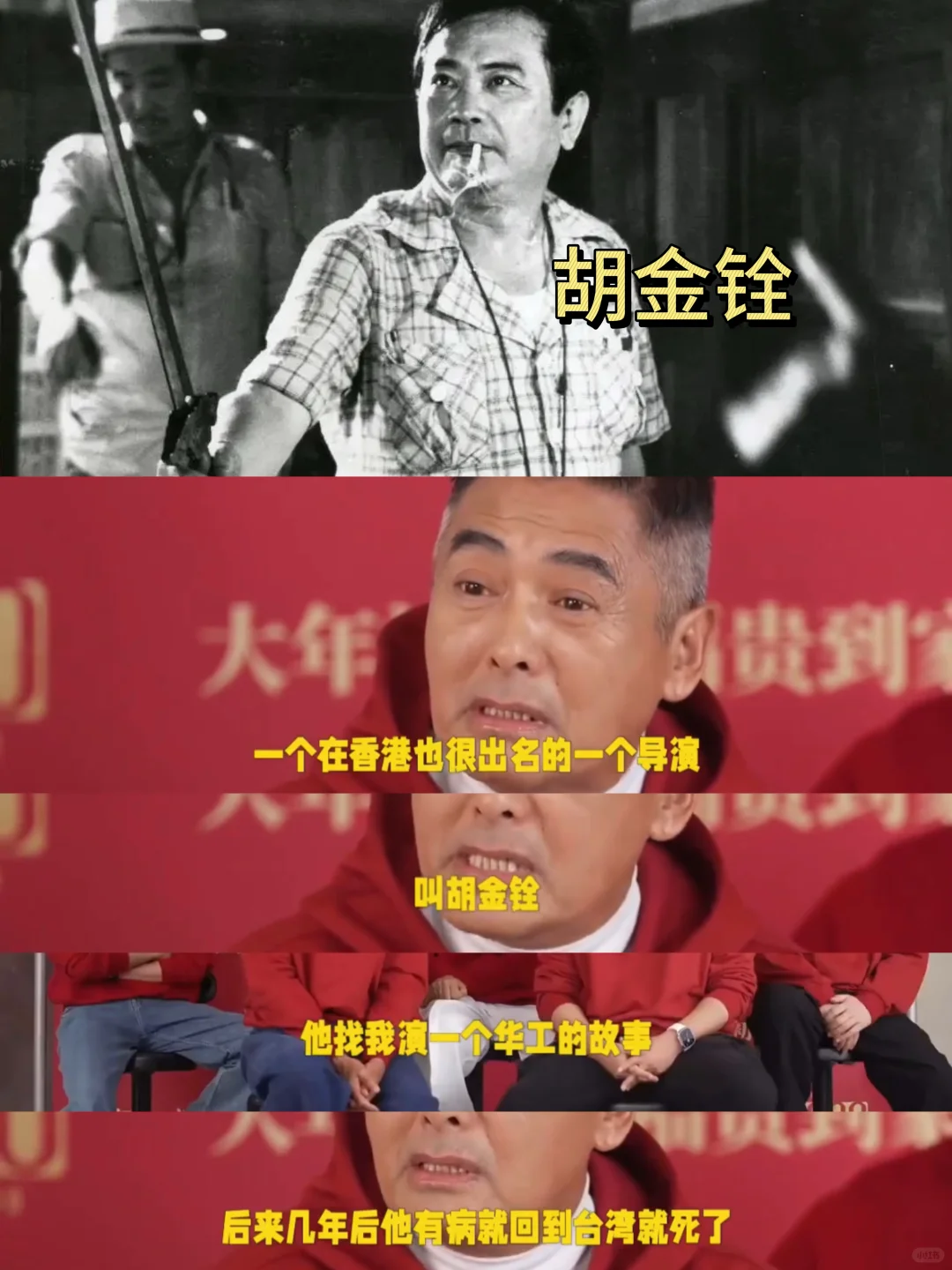 我受不了了😭《唐探1900》这些泪点哭死我了