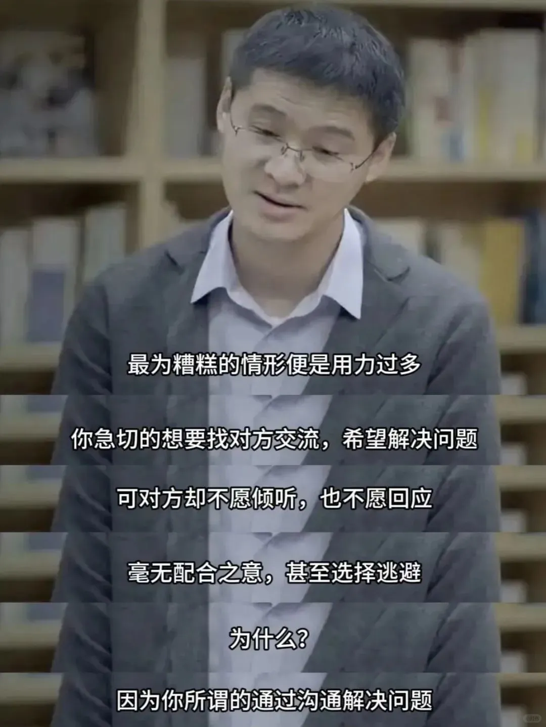 情侣如何解决矛盾，听听罗翔老师说